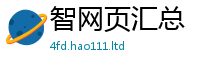 王中王493333WWW马头诗或...